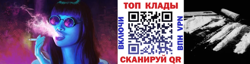 Виды наркотиков купить Кукмор А ПВП  Псилоцибиновые грибы  Меф  Гашиш  COCAIN  блэк спрут   Бошки Шишки 
