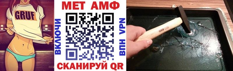 где купить   Кукмор  АМФЕТАМИН VHQ 
