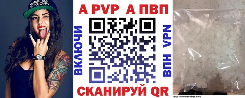 площадка какой сайт  Кукмор  Alfa_PVP мука  кракен онион 