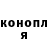 Героин гречка Kreain.477