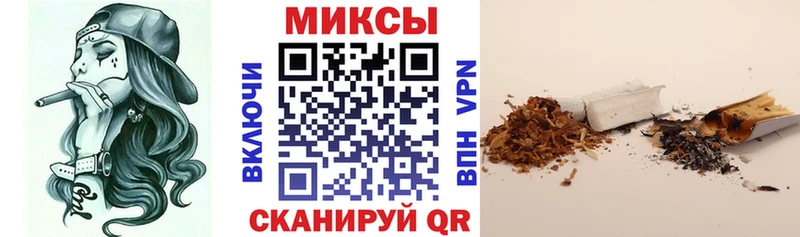 БУТИРАТ Butirat  где найти наркотики  Кукмор 