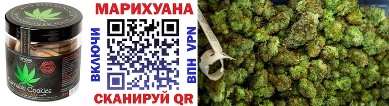 Печенье с ТГК конопля  где купить наркоту  Кукмор 