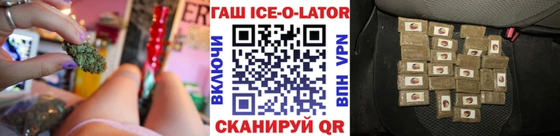 продажа наркотиков  Кукмор  kraken зеркало  ГАШИШ AMNESIA HAZE 