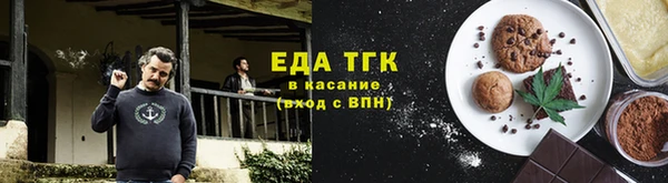 индика Балабаново