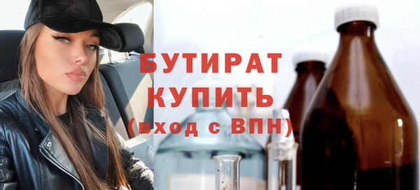 каннабис Струнино