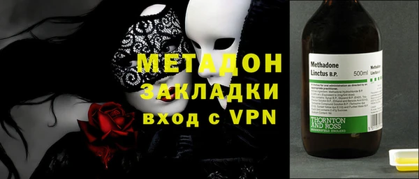 марки lsd Балахна