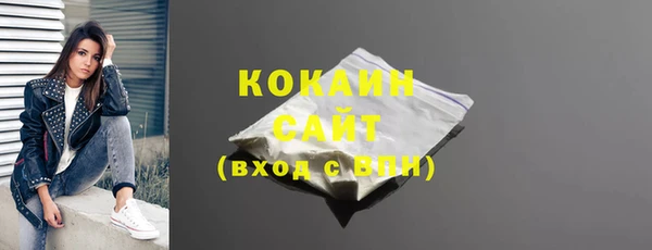 марки lsd Балахна