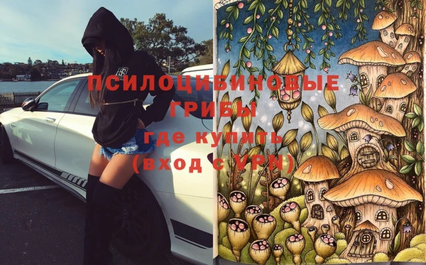 мефедрон Ступино