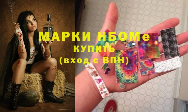 марки lsd Балахна