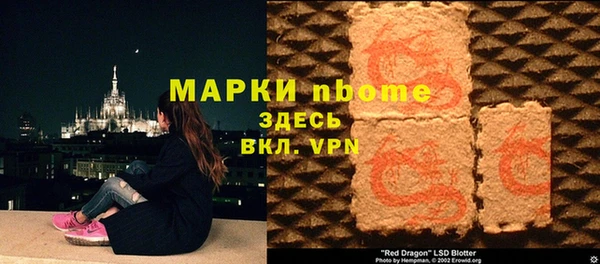 мефедрон Ступино