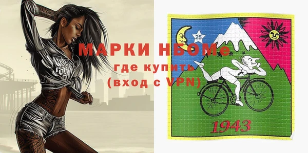 марки lsd Балахна