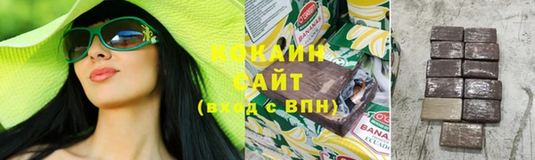 марки lsd Балахна