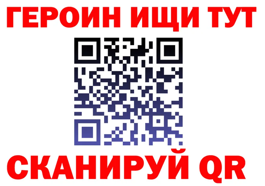 A PVP VHQ tor shop МЕГА Кукмор