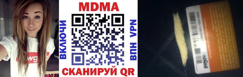 MDMA VHQ  Кукмор 