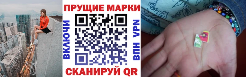 OMG онион это как зайти Кукмор Марки NBOMe 1500мкг что такое