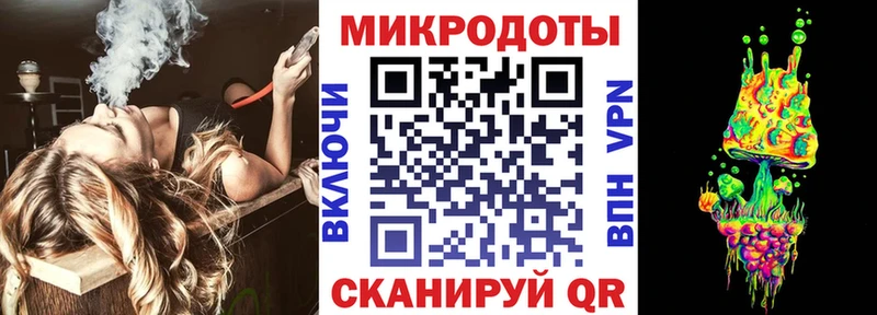 где купить наркоту  Кукмор  дарк нет как зайти  Псилоцибиновые грибы Cubensis 